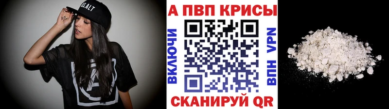Alpha PVP Crystall  Микунь 