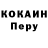 БУТИРАТ оксибутират Vanches High
