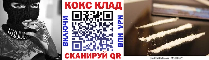 Cocaine Колумбийский  Микунь 