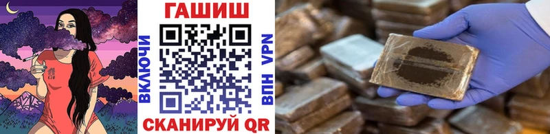 Гашиш Cannabis  как найти закладки  Микунь 