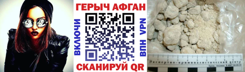 ГЕРОИН белый  Микунь 
