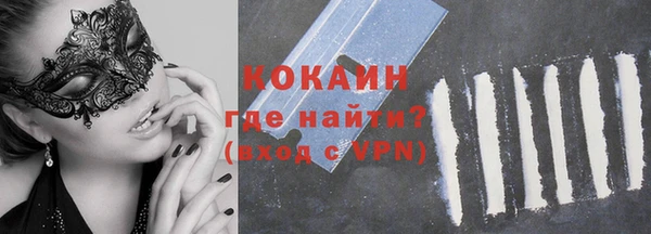 сатива Абдулино