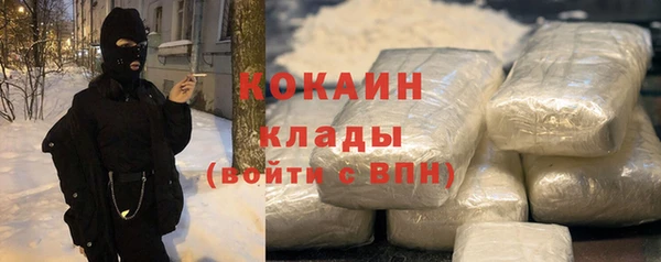спиды Абинск