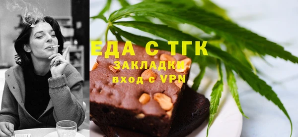 мефедрон VHQ Алексеевка