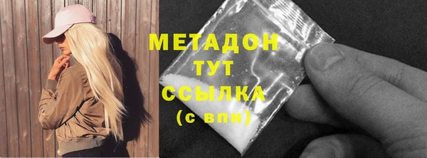 сатива Абдулино