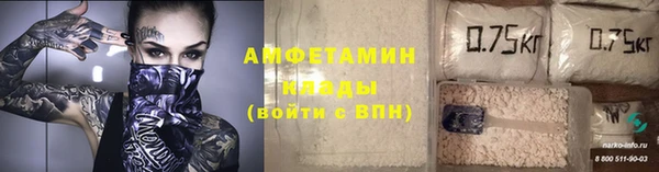 спиды Абинск