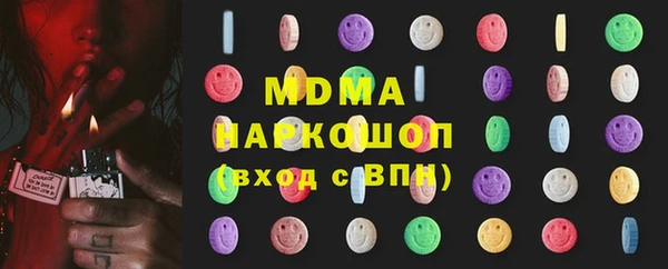 каннабис Абаза