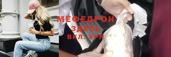 стафф Покров