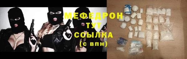 сатива Абдулино