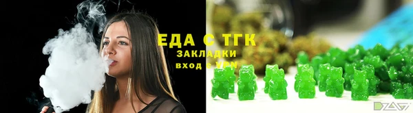 сатива Абдулино