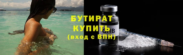 стафф Покров
