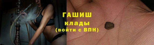 спиды Абинск
