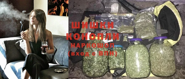 мефедрон VHQ Алексеевка