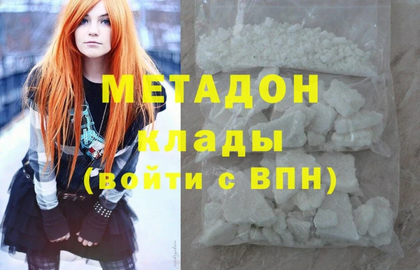 каннабис Абаза
