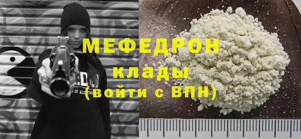 прущие грибы Покачи