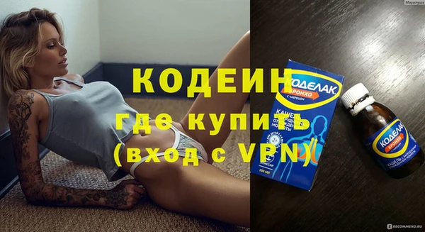 спиды Абинск