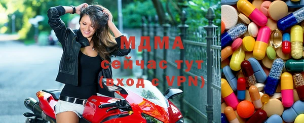 сатива Абдулино