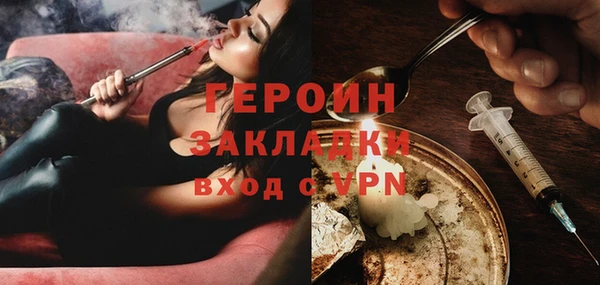сатива Абдулино