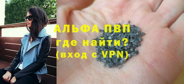 сатива Абдулино