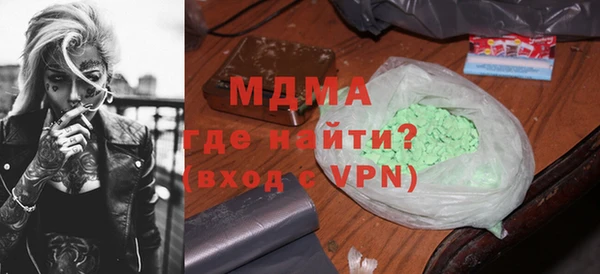 каннабис Абаза