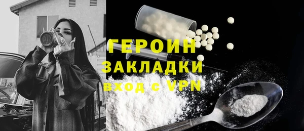 прущие грибы Покачи