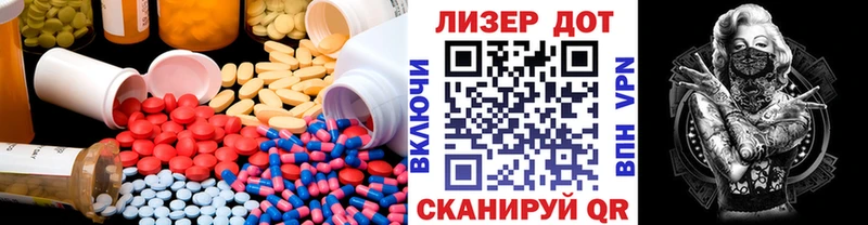 кракен как войти  Микунь  LSD-25 экстази ecstasy  цена  