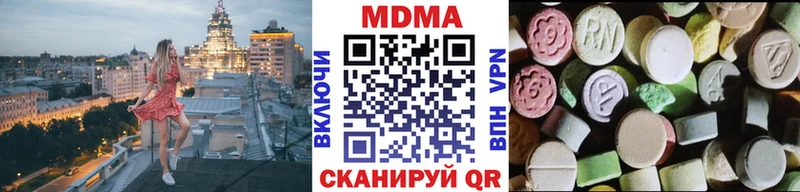 где купить   Микунь  hydra рабочий сайт  MDMA Molly 