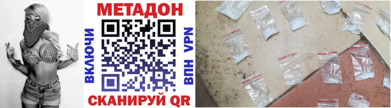 продажа наркотиков  Микунь  Метадон кристалл 